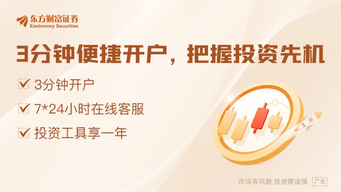 全球芯片股黑色星期一：SK海力士“点火”爆仓潮 美股财报季警报拉响